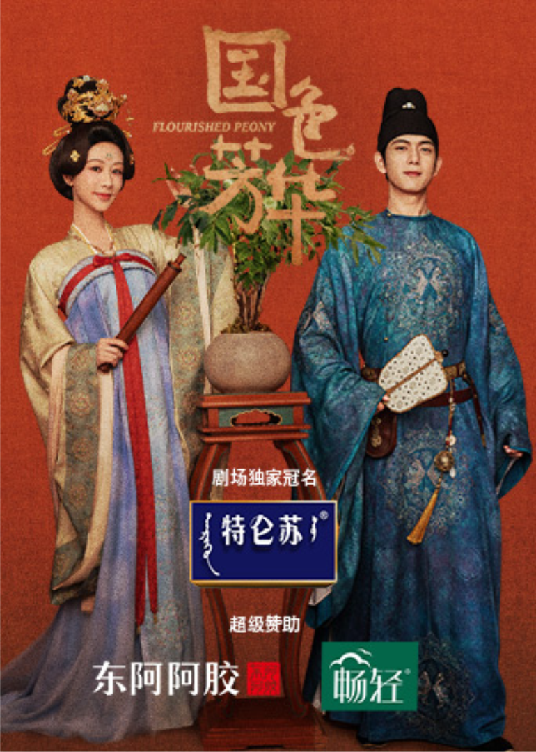 首页截图