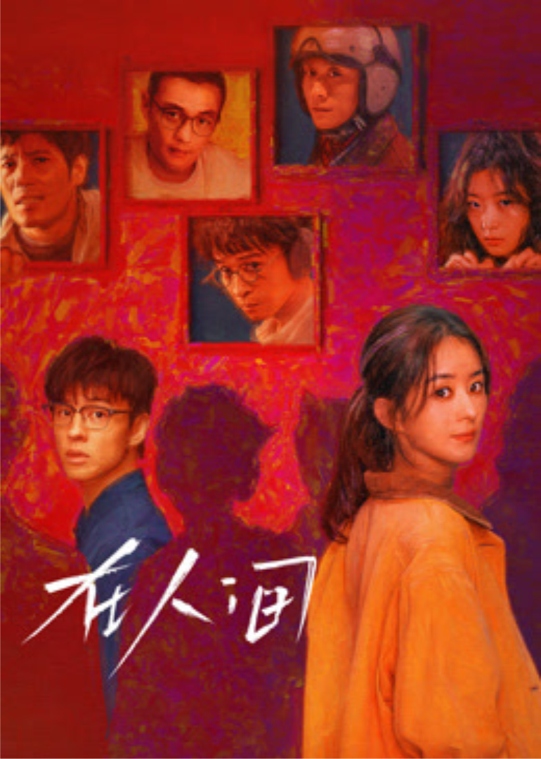 个人中心